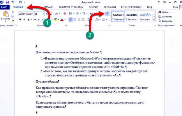 Пустая страница вк в ворде для редактирования